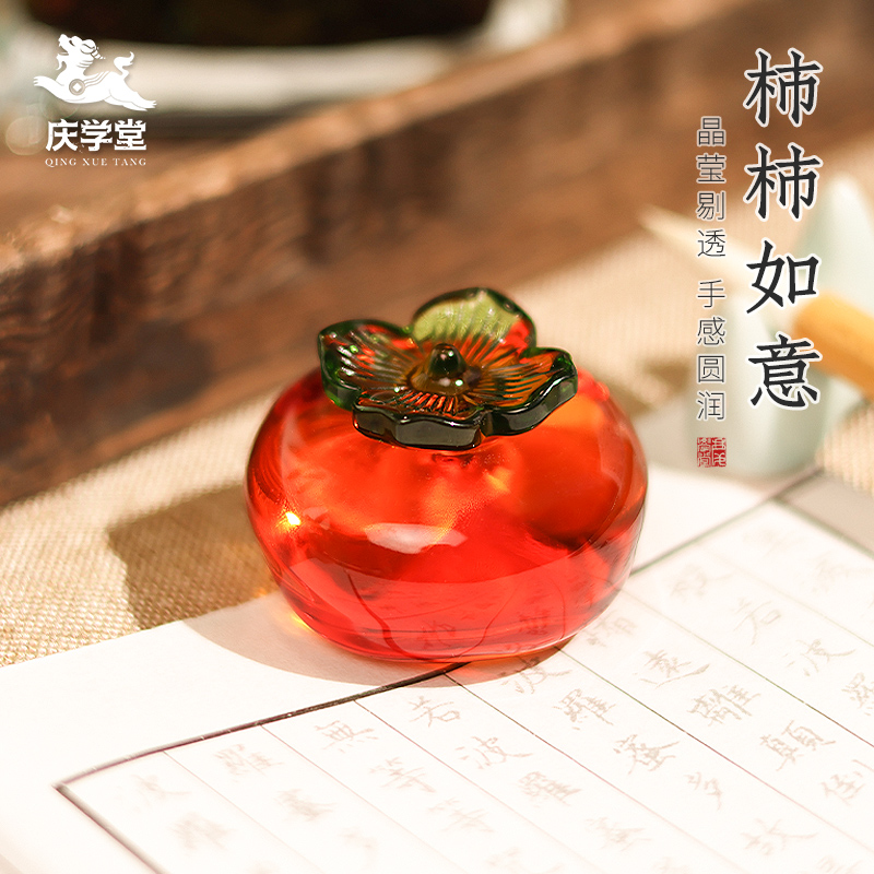 【庆学堂】柿子镇纸 水晶柿子 书画镇纸专用 书房创意小摆件 柿柿如意/好事成双 镇尺