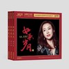 无比传真 刘紫玲《如歌岁月》hifi专辑高品质发烧唱片HQⅡCD&1:1直刻 商品缩略图2