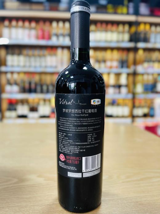 梦坡梦想西拉干红葡萄酒 商品图1
