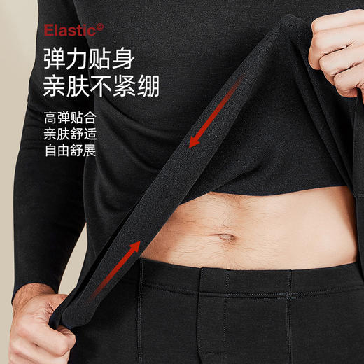「男女款！两件套」南极人阳离子无痕保暖内衣套装 男打底衫内搭大码秋衣秋裤内衣套装冬季 商品图4