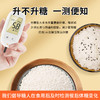 低血糖生成指数大米1袋1公斤 商品缩略图1