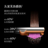 【家居】戴森（DYSON）吹风直发器 Airstrait HT01 商品缩略图3