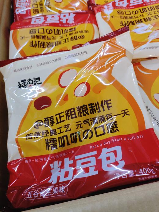 福南记豆包2袋 商品图0
