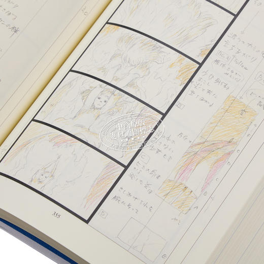 【中商原版】吉卜力美术分镜头 你想活出怎样的人生 苍鹭与少年 スタジオジブリ絵コンテ全集23 君たちはどう生きるか  宫崎骏 日文艺术原版 商品图2