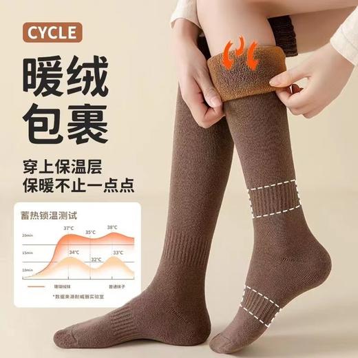 72小时内发货-玲蓝保暖袜 内里采用优质保暖绒 ，蓄热锁温双重保暖 商品图12