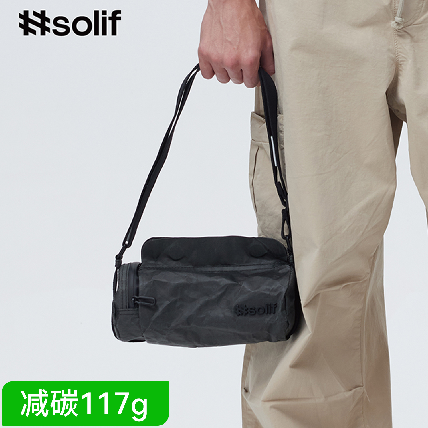 Solif废土做旧风水桶包可水洗男女单肩斜挎流行包包官方正品