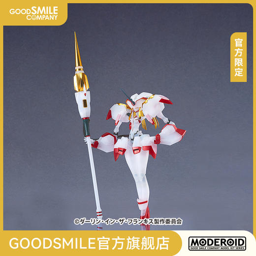 【GSC现货】MODEROID 鹤望兰号 EX Color Ver. 官方限定 商品图0