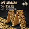 红谷林黑全麦黑芝麻梳打饼干208g 商品缩略图1