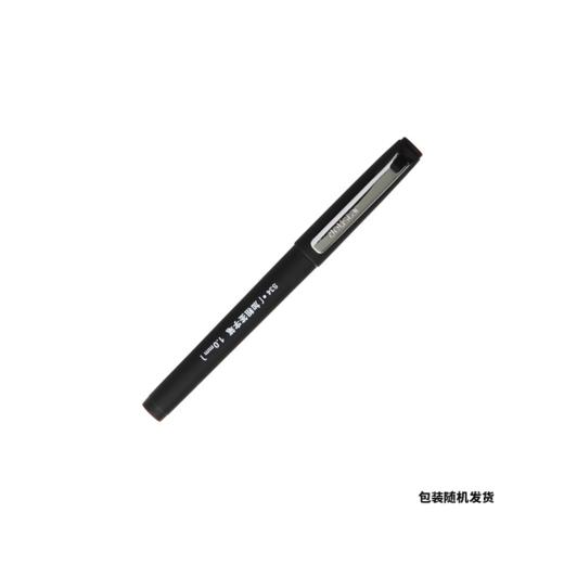 中性笔S34 商品图0