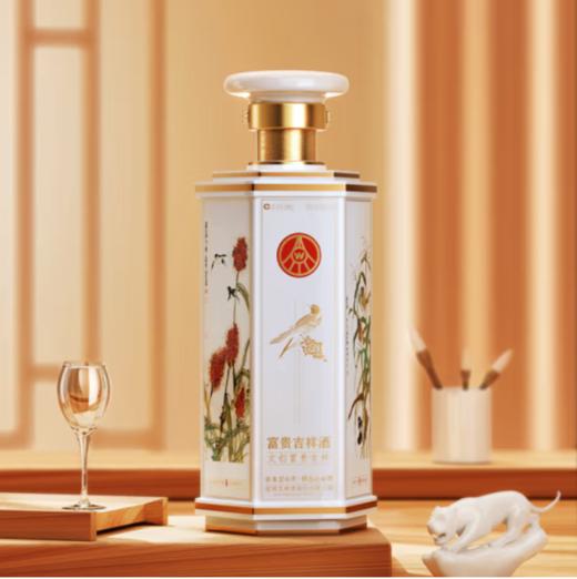 【买一赠一】五粮液 富贵吉祥酒·五谷·文创 52度浓香型 500ml 商品图2