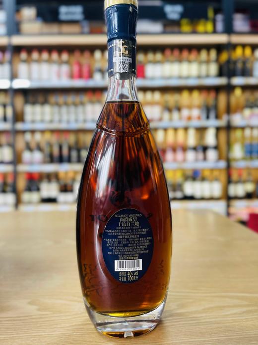 法国尚爵威望干邑白兰地 商品图1