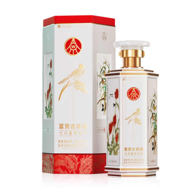 【买一赠一】五粮液 富贵吉祥酒·五谷·文创 52度浓香型 500ml