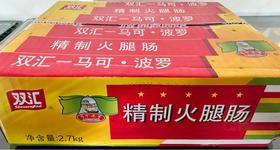 马可波罗火腿肠