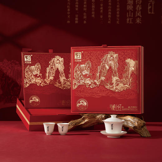 元正 岭上红礼盒装 特级浓香型大叶种武夷红茶送礼250g 商品图4