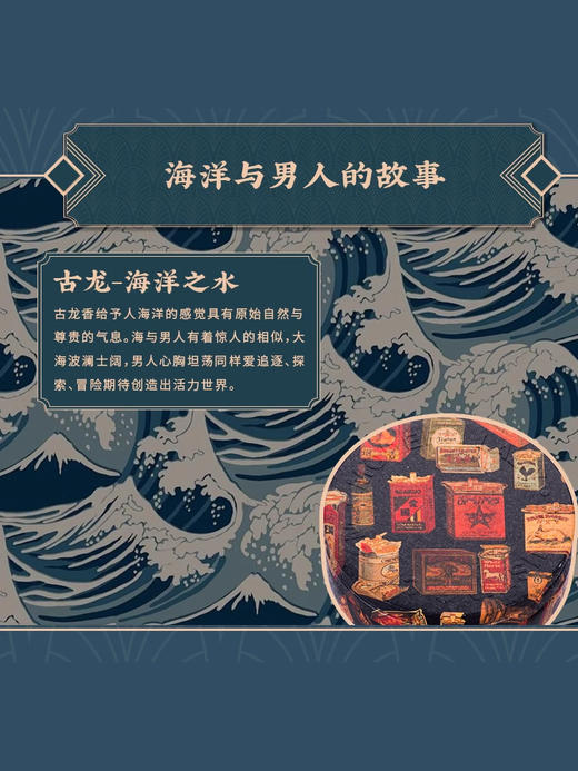 摩登红人男士雪花膏面霜110g古龙香补水保湿清爽护肤老上海国货 商品图1