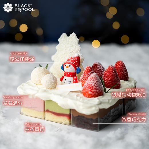 【圣诞限定·聚会专享套餐】圣诞派对九宫格+草莓多多熔岩蛋糕+小红帽爆爆莓 商品图3
