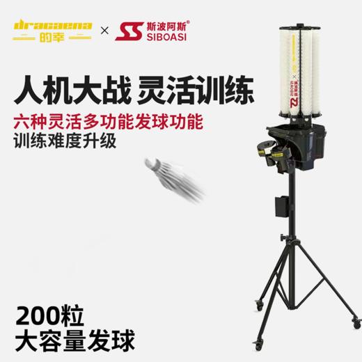 羽毛球自动发球机训练器单人专业陪练习神器材装备 商品图0