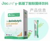健萃乐Jacure Y-氨基丁酸粉固体饮料 商品缩略图0