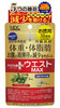 MDC非洲芒果精华MAX93粒/袋 商品缩略图0