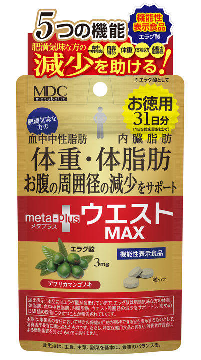 MDC非洲芒果精华MAX93粒/袋 商品图0
