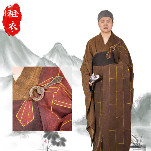 普兴汇经·香云纱祖衣 商品图1