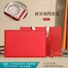 清仓见喜皮盒【单饼•红】35元一套/共3套 商品缩略图0