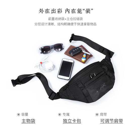 zippo休闲通勤腰包ZPB-Z003-001A 商品图1