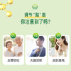 安利纽崔莱卵磷脂维他命E片[优质大豆卵磷脂] 商品缩略图2