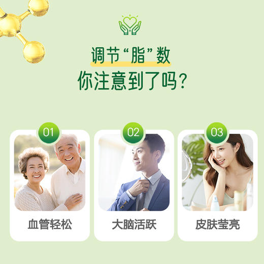 安利纽崔莱卵磷脂维他命E片[优质大豆卵磷脂] 商品图2