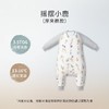 Nest Designs婴儿睡袋晴感厚夹棉保暖宝宝分腿睡袋防踢被秋冬 商品缩略图4