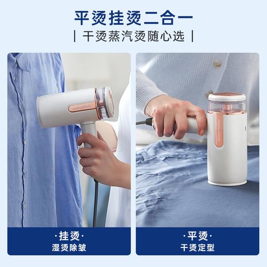 【家用手持小型熨烫机熨斗】 衣摩飞 挂烫机MR2031 物护理熨烫除毛器二合一 商品图2