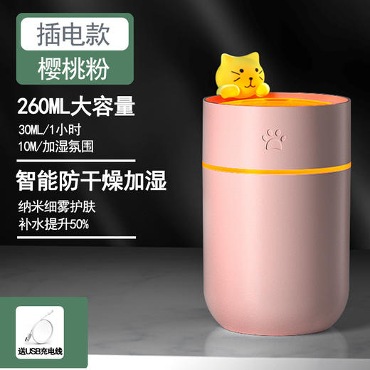 USB加湿器彩蛋加湿器USB静音加湿香薰办公桌面便携大喷雾车载净化器 商品图2