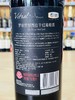 梦坡梦想西拉干红葡萄酒 商品缩略图2