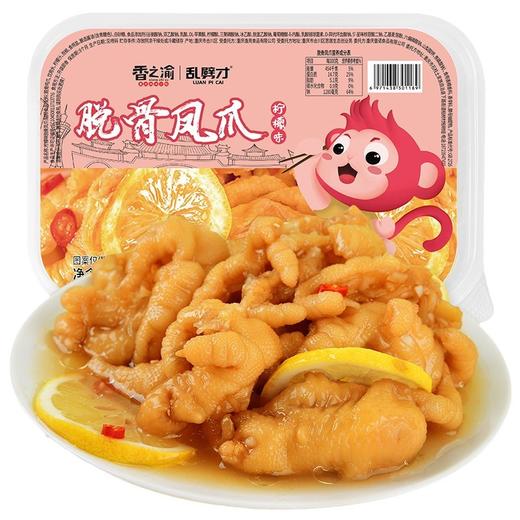 【酸辣鲜香甜！无骨鸡爪】柠檬酸辣罐装网红脱骨去骨泡椒凤爪即食爆辣小零食健康 商品图4