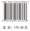 三峡水库不同运行水位与库区水面线响应关系 商品缩略图2