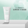 雅莎尔水动力保湿洁面乳100ml 商品缩略图0
