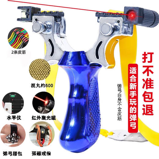 弹弓整套 商品图0