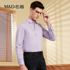 【商场同款】MD名盾男士免烫衬衫2024春季新品职业条纹衬衣31563