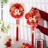 【马年好运❗️国潮发财果挂件】迎新年客厅大门装饰雪弗板福字，双层立体+质感吊饰，精致挂件QQ 商品缩略图2