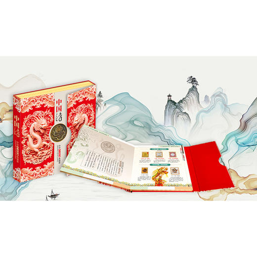 中华龙文化珍邮典藏册  镶嵌蟠龙铜章 用压铸激光工艺精制而成 镀青古铜工艺 高浮雕造型 立体感强 层次分明 形态逼真 工艺精湛 商品图2