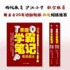 美国学霸笔记系列：英语单词+英语语法（全2册） 商品缩略图2