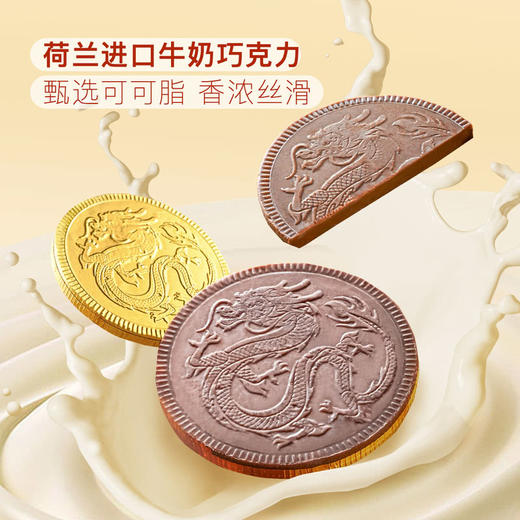 MM 山姆 Member's Mark 金币形牛奶巧克力 1.25kg 商品图2