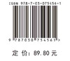 口腔修复学（第3版） 商品缩略图2