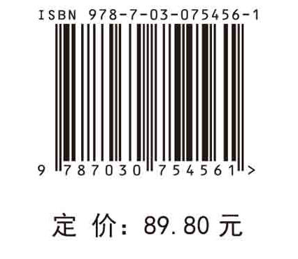 口腔修复学（第3版） 商品图2
