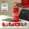 【直发】GERM可口可乐联名款律动保温杯800ml/1200ml（可乐红/星光白）-GE-CK23AW-B35/B36系列 商品缩略图2