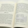 《历代西域咏边诗研究》（上下）16开平装，薛宗正著，新疆人民出版社2017年一版一印，售价188元。 商品缩略图5