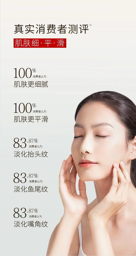 林清轩红山茶焕活淡纹精华水 商品图5