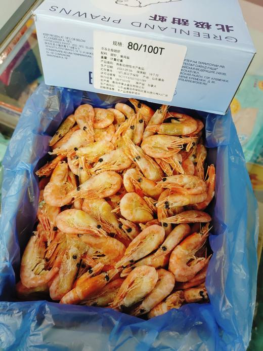 80-100北极冰虾一箱 商品图0