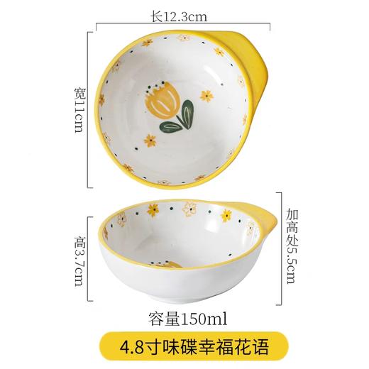 康巴赫生活馆陶瓷小碟陶瓷碟子 商品图1