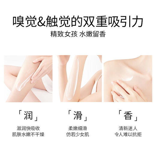 山茶花沁透舒缓润肤乳250ml 商品图5